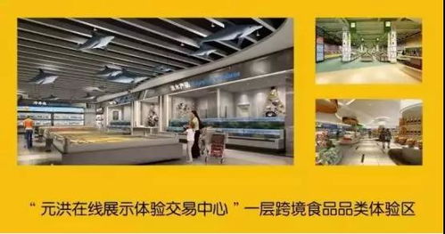 元洪食品交易會 聚焦新天會展的專業(yè)服務，解析展會時間、地點與詳情