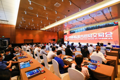 健康中國，共筑未來——2022服貿(mào)會健康衛(wèi)生服務展覽會