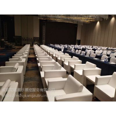 龍銘專業(yè)成都會展家具租賃服務(wù) 24小時高效支持，助力會議展覽成功