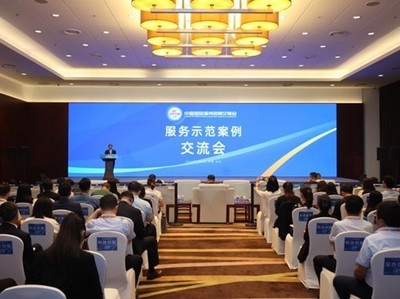 權(quán)威認(rèn)可彰顯實力 慧博云通榮膺“全球服務(wù)實踐示范案例”殊榮